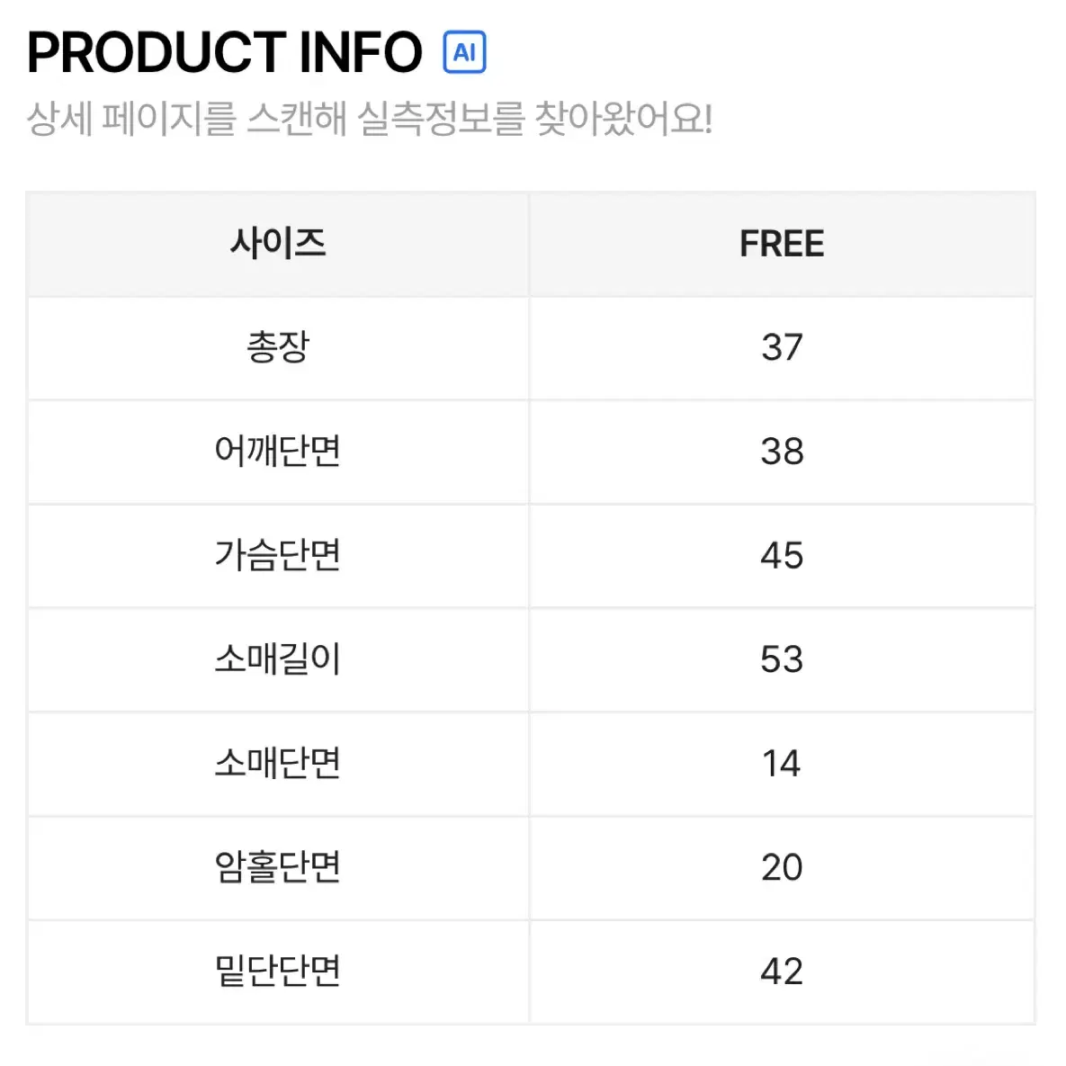 커밍 린넨 리본끈 크롭 볼레로 가디건 / 레이어드/ 여름가디건