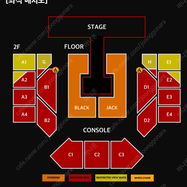 투애니원 2NE1 콘서트 티켓 스탠딩 시야제한 연석