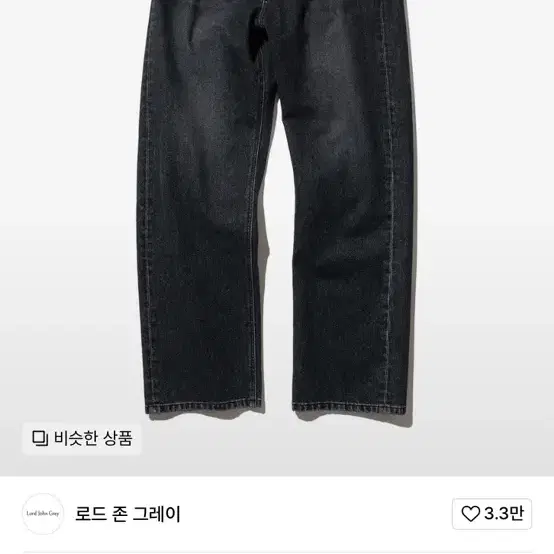 로드존그레이 스탠다드 데님 M