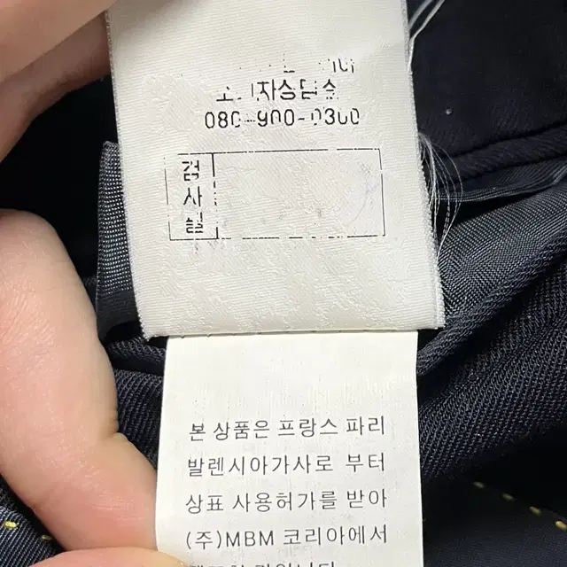 발렌시아가 네이비 블레이저