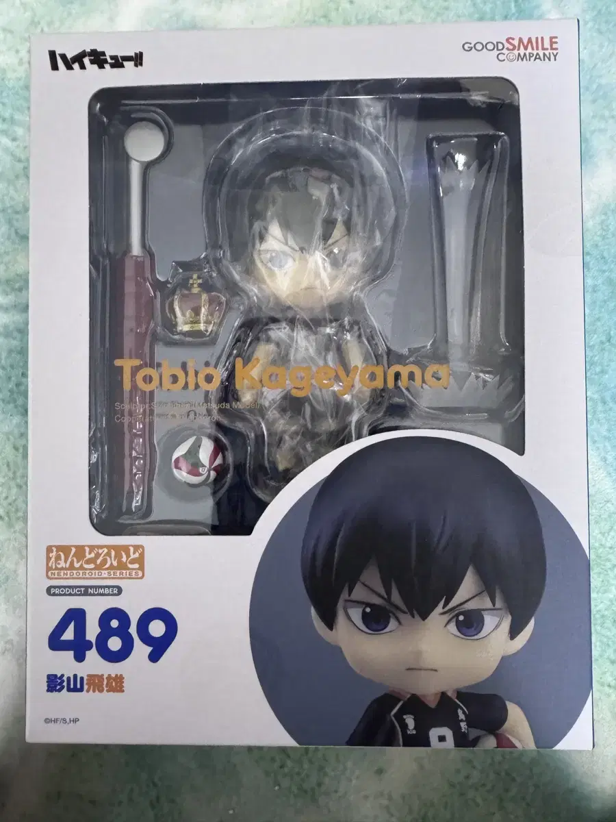 Haikyuu Kageyama Tobio Nendoroid Unsealed