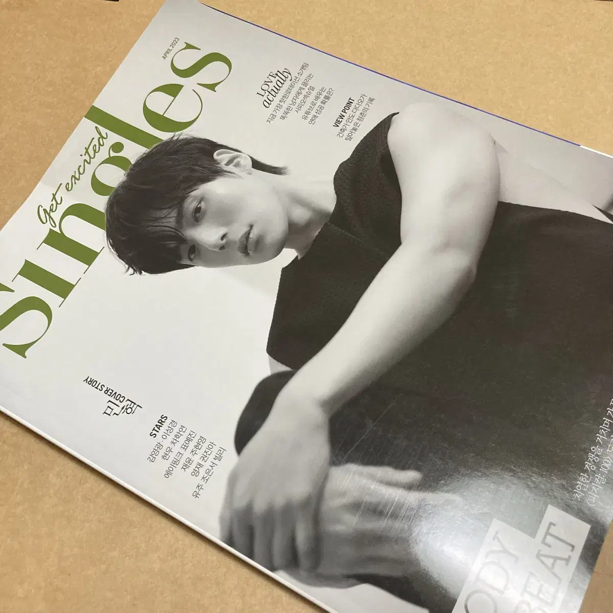 Monsta X minhyuk Singles Magazine monstax Pictured in the April '23 issue of Flawless.