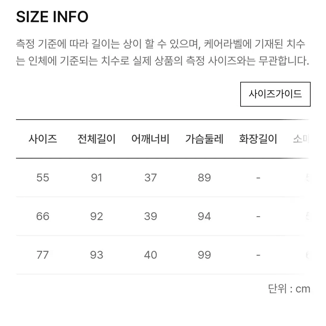 새제품  /  케네스레이디  22SS   트위드 원피스