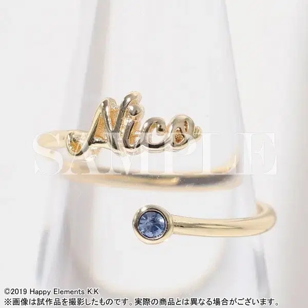 Erios Nico Birthstone Vahn Goods