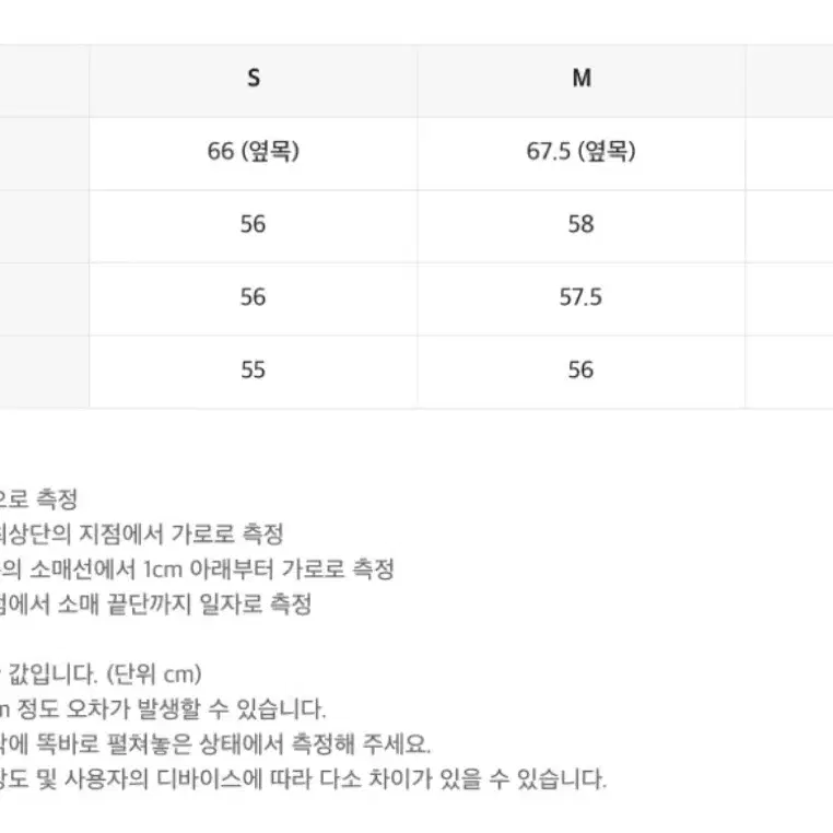 인사일런스 울 리브드 크루넥 니트