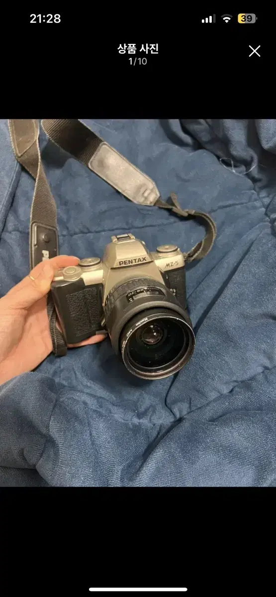 Pentax Pentax Mz-5 Film Camera