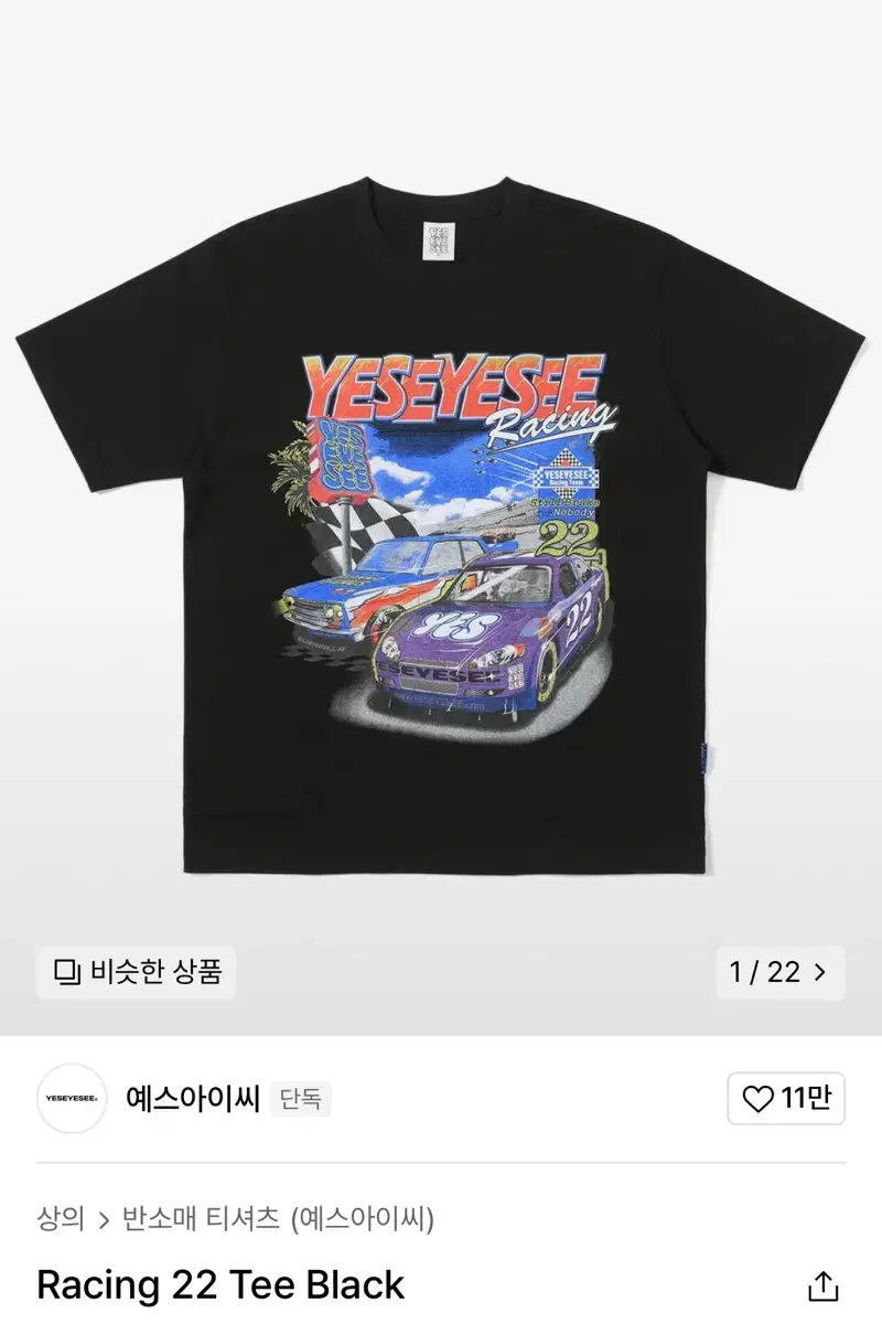 L)YES ICY Racing T-shirt