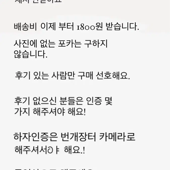 ( 잠깐 쉼) 아이브 이서 포카 사요.