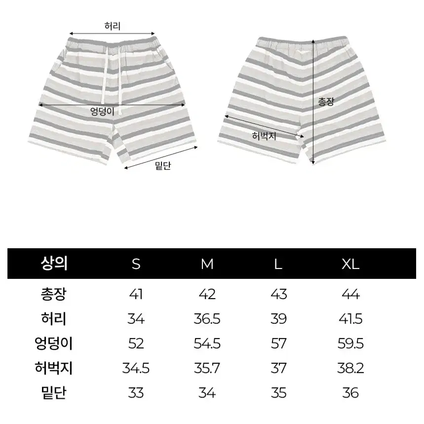 스트라이프 면반바지 M