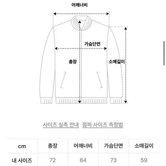 파르티멘토 비건레더자켓