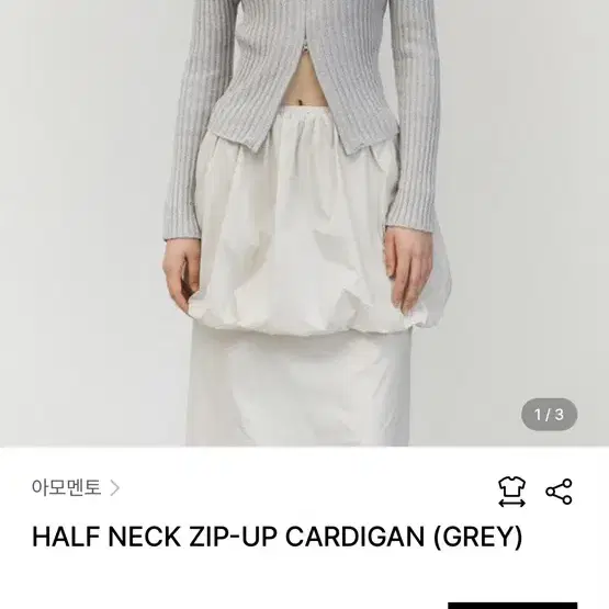 아모멘토 amomento half neck zip-up cardigan