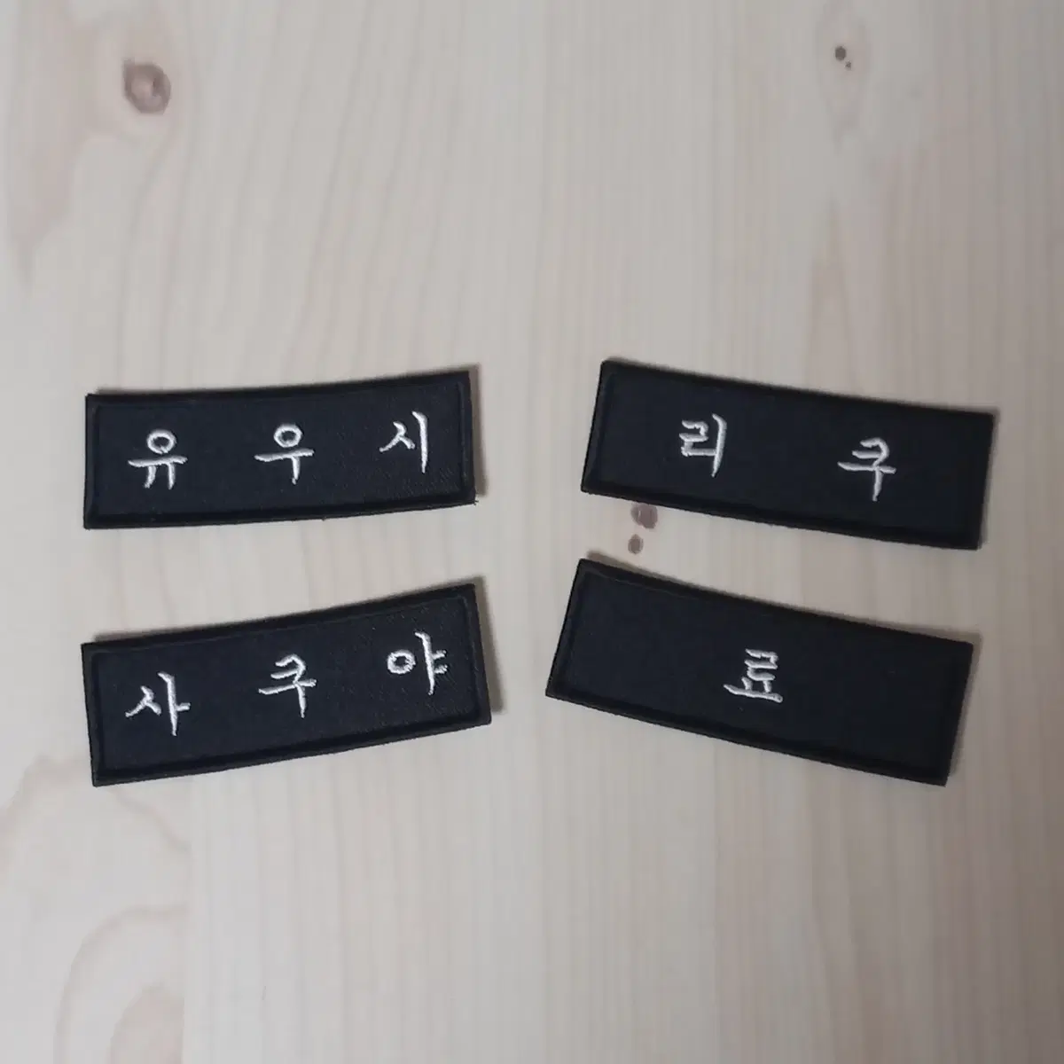 Sell NCT Wish Embroidered Name Badges