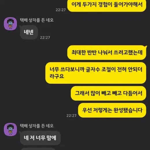 (취업) 자소서 대필, 피드백!!