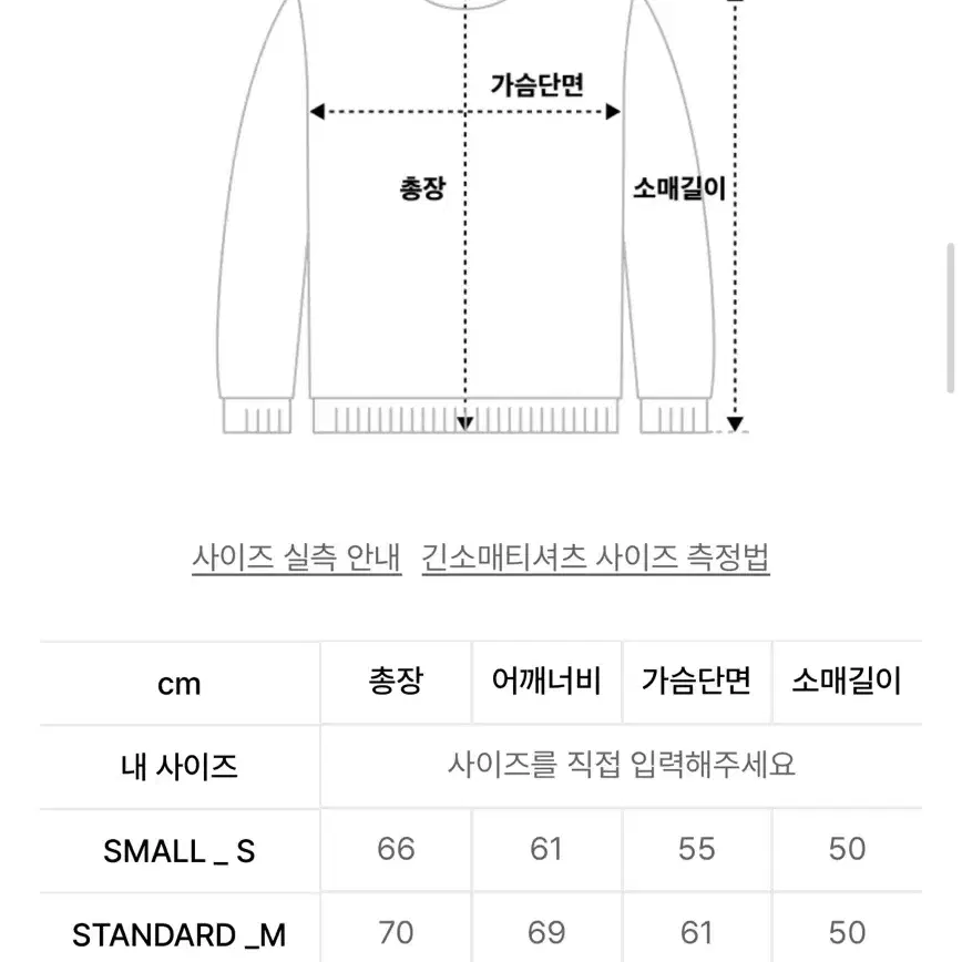 (택포) 아조바이아조 울 니트 후드 민트