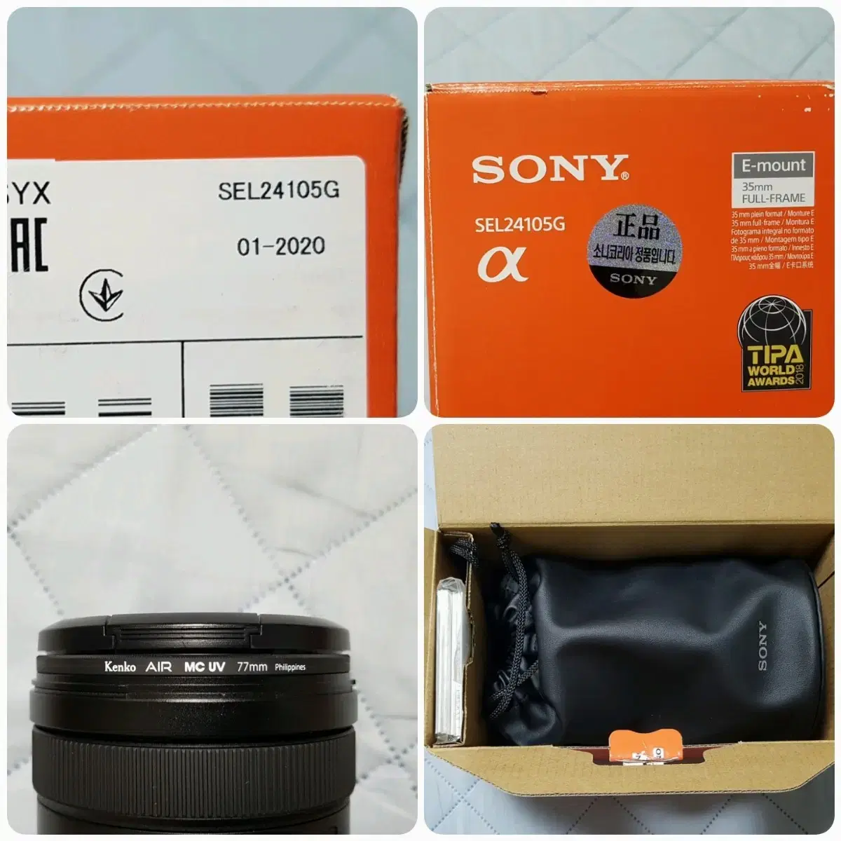 SEL24105G (소니 E-mount)