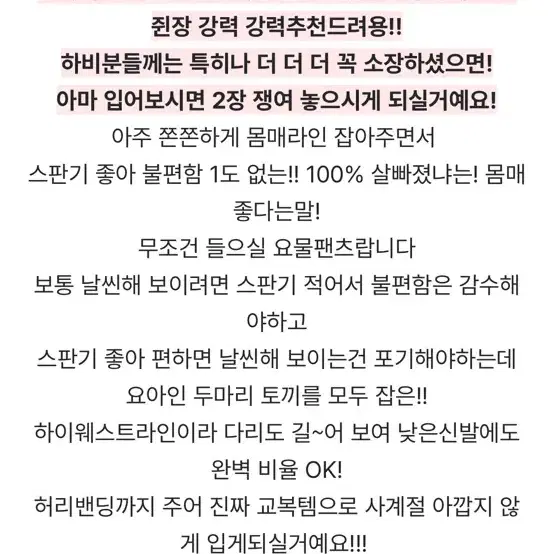 베니토 부츠컷 슬랙스 모노베이지 s