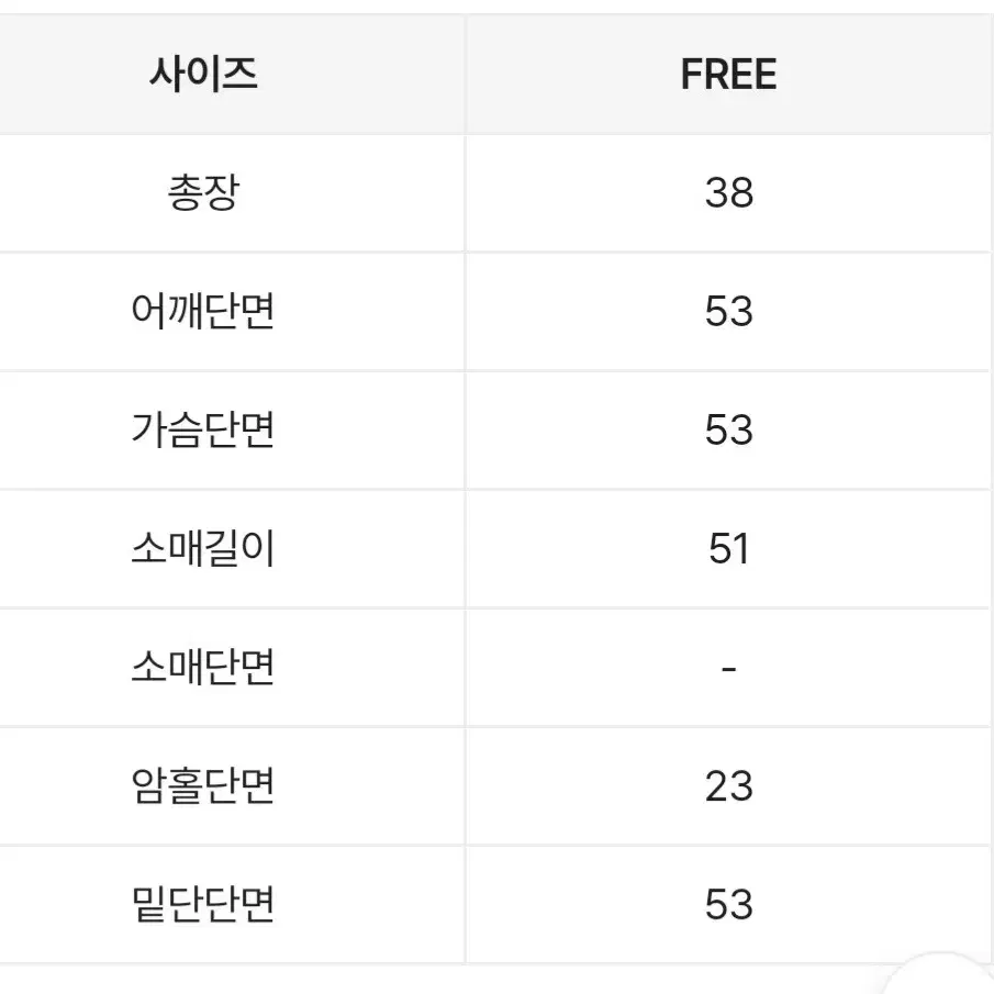 진주 펀칭 스트링 크롭 니트 가디건 새거