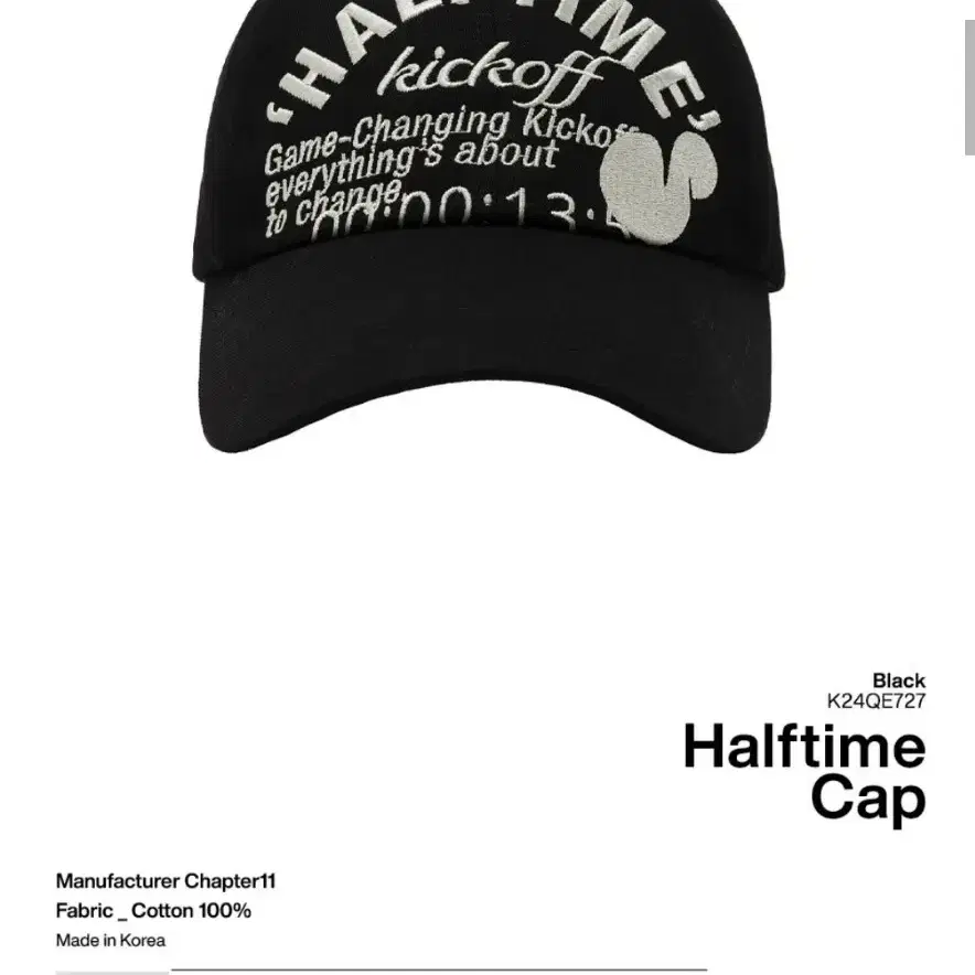 새상품) 네스티킥 모자  볼캡 블랙 Halftime Cap Black