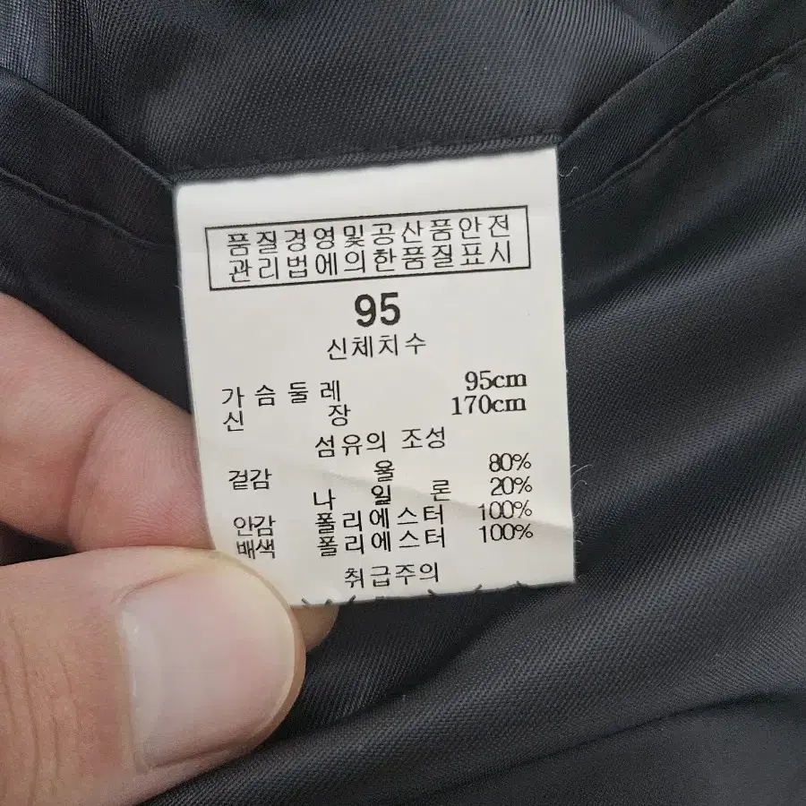 헨리브라운 울 자켓 95