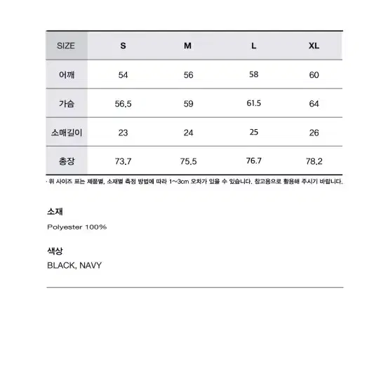 리트리버클럽 풋볼 져지