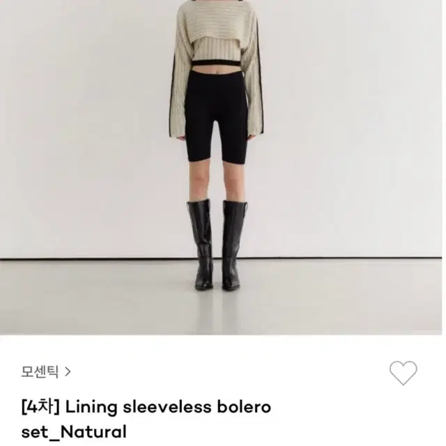 모센틱 lining sleeveless bolero set_natural