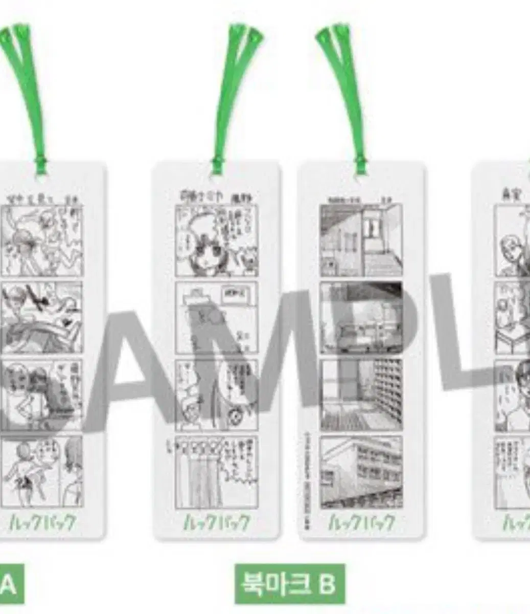 Lookback Megabox Week 2 pre-order benefit Bookmark Type B