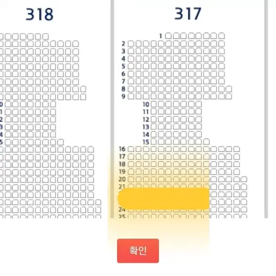 9.16 두산 키움전 네이비 4연석