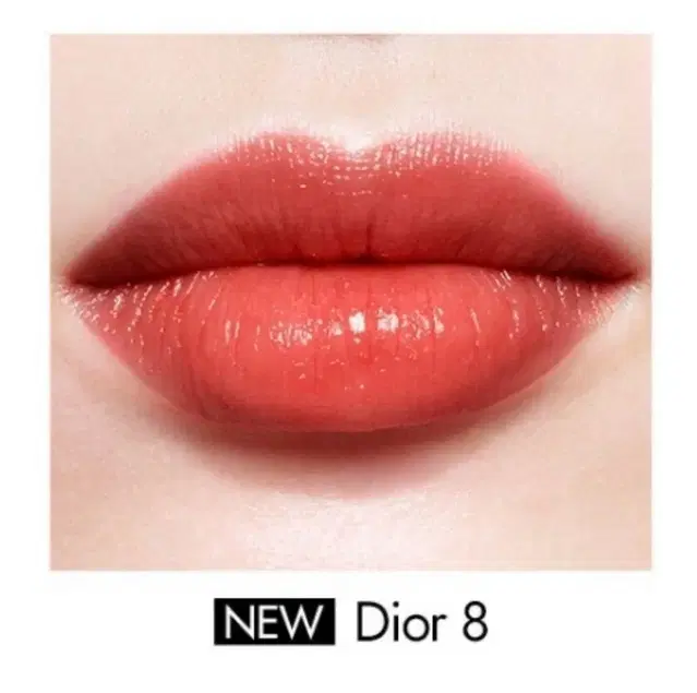 DIOR 립밤 디올8 컬러 거의새상품