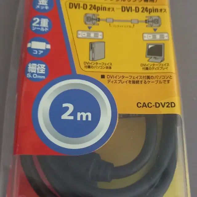 DVI-D24핀 싱글링크