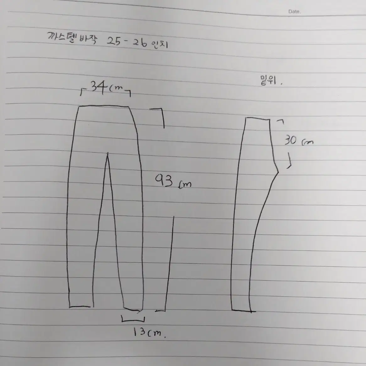 여성골프까스텔바작 봄여름바지골프팬츠  25~26인치 카키색