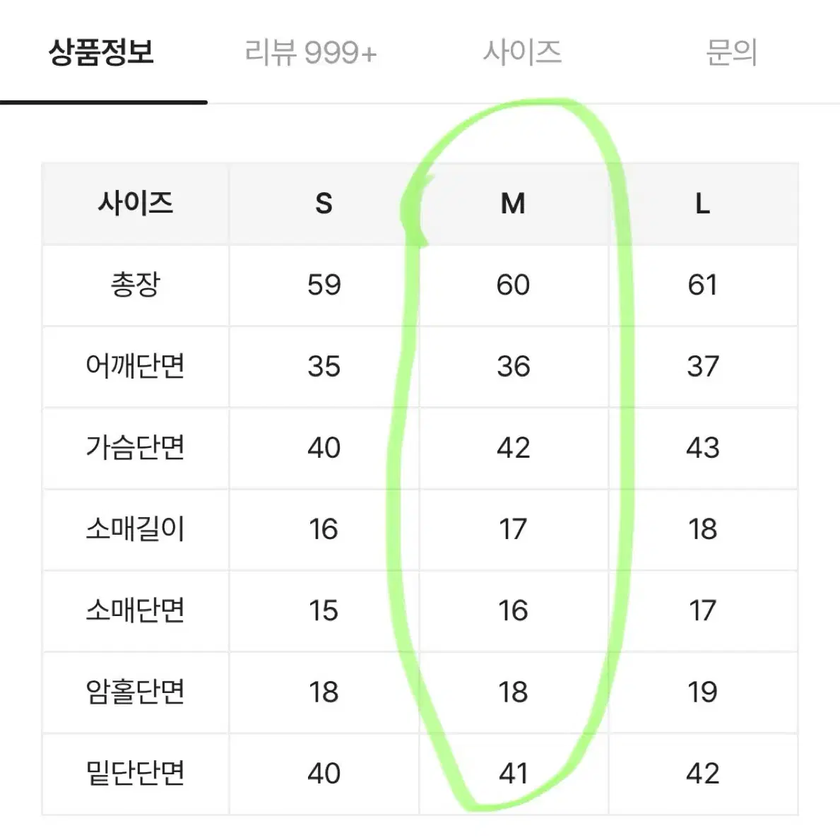 에이블리 팔뚝살소멸 브이넥 반팔티 타이트 티셔츠 팔뚝 커버 셔링 몸매보정