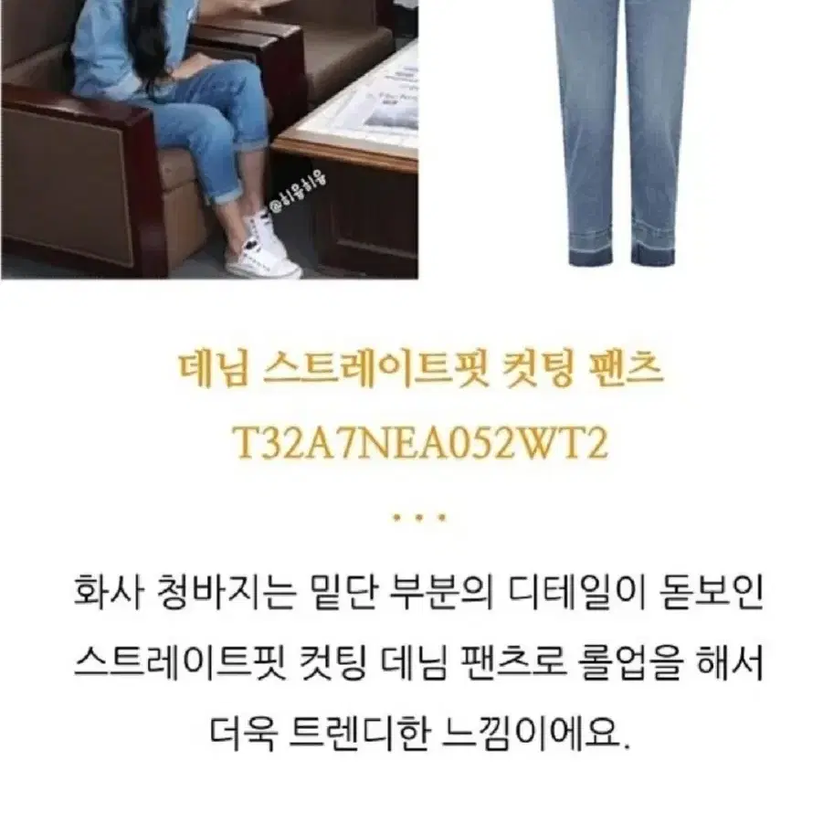 새상품 26 정가 178,000원 - 타미진 핏 예술 데님 화사 청바지