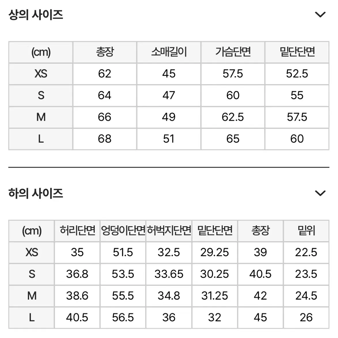 nerdy 널디 ny 반팔 아노락 세트 피치핑크