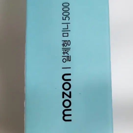 일체형 보조배터리 5000mAh(8PIN) C타입