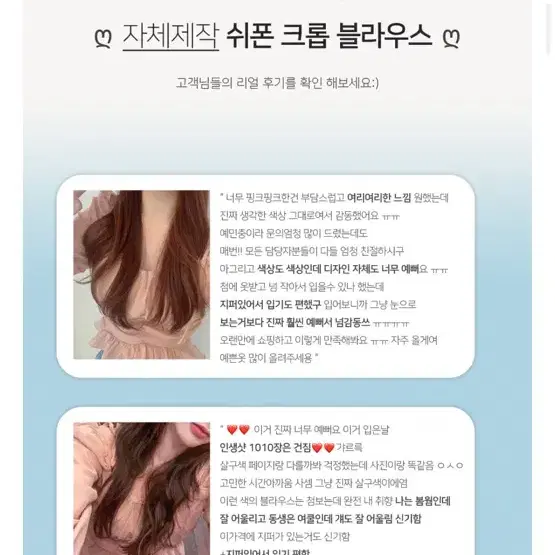 워너비뮤즈 개강 여신 블라우스