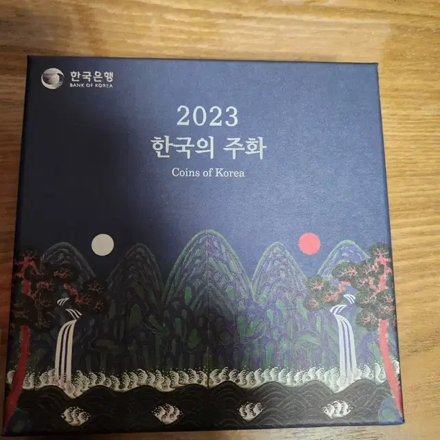 2023년 민트세트 현행 동전 주화