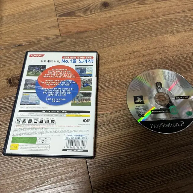 ps2 플스2 위닝 일레븐10 라이브웨어 에볼루션 한글판