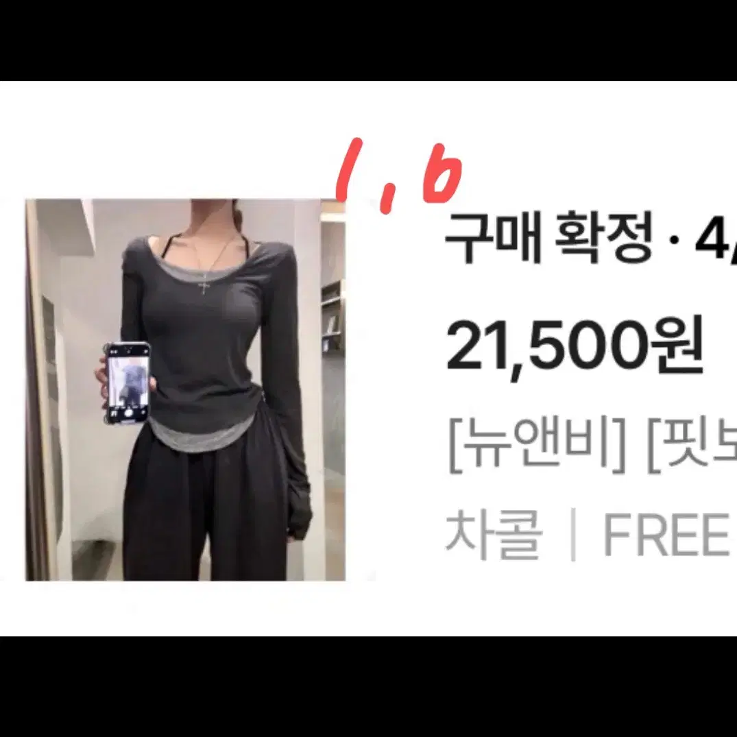 에이블리 의류 판매