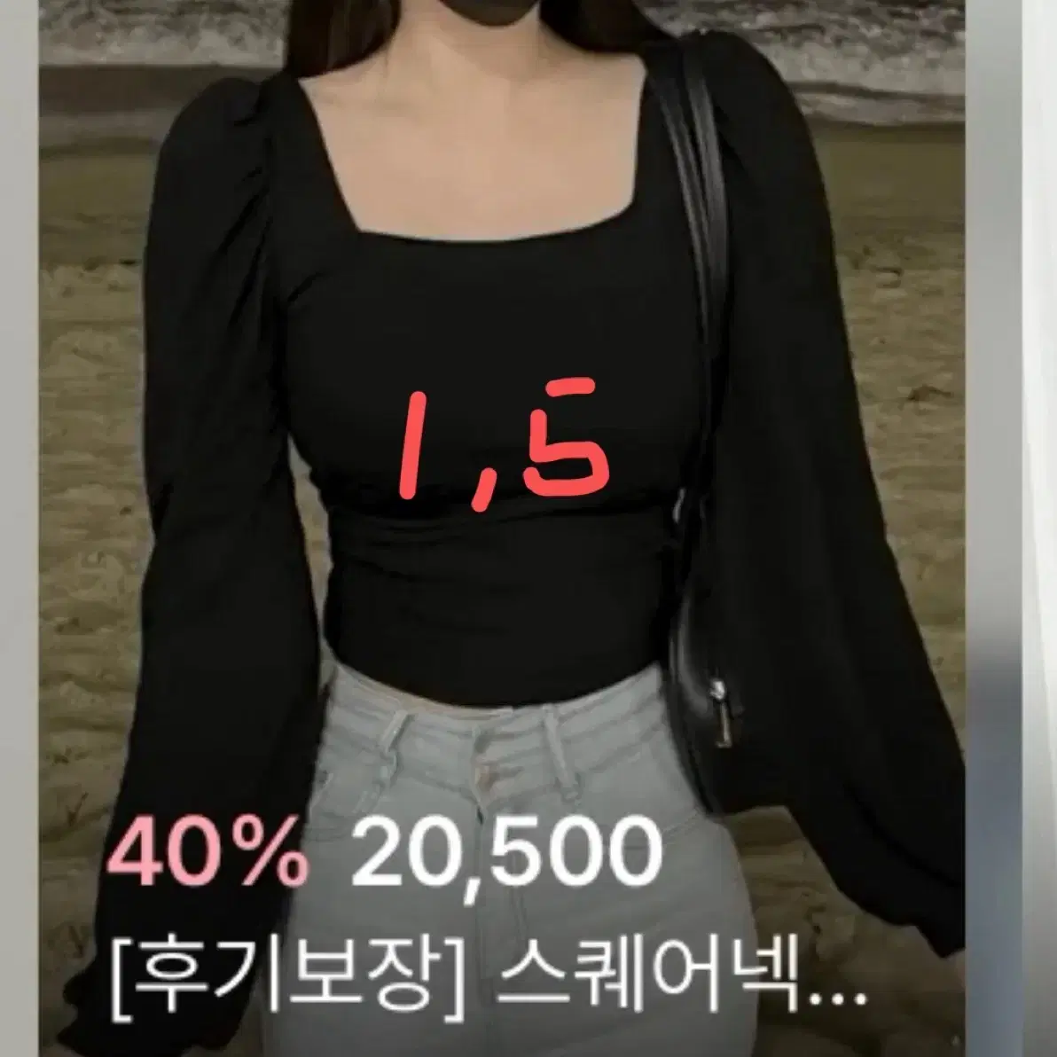 에이블리 의류 판매