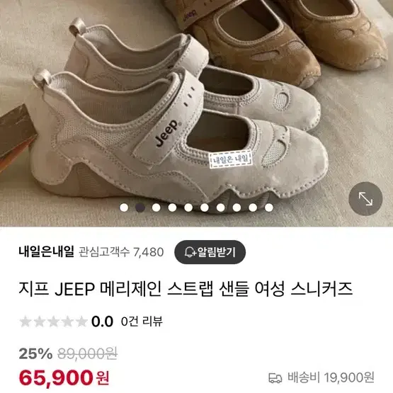 지프 JEEP 메리제인 스트랩 스니커즈 250