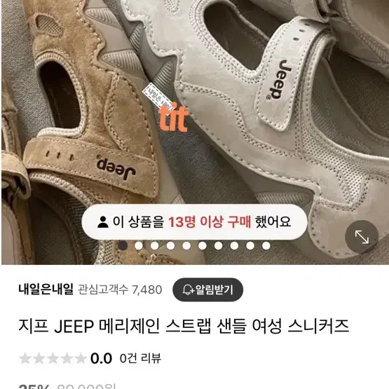 지프 JEEP 메리제인 스트랩 스니커즈 250