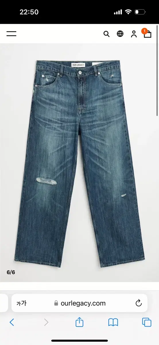 [30] Haregashi bust-cut denim