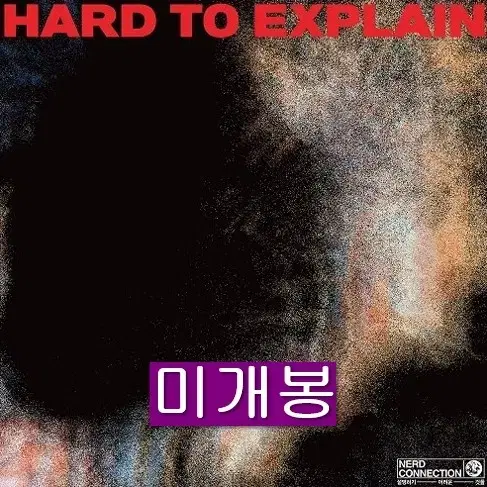 너드커넥션 - 설명하기 어려운 것들 (CD, 미개봉)