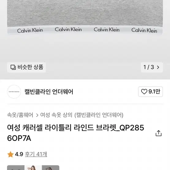 에이블리 무신사 브랜드 교신 교환(11장)