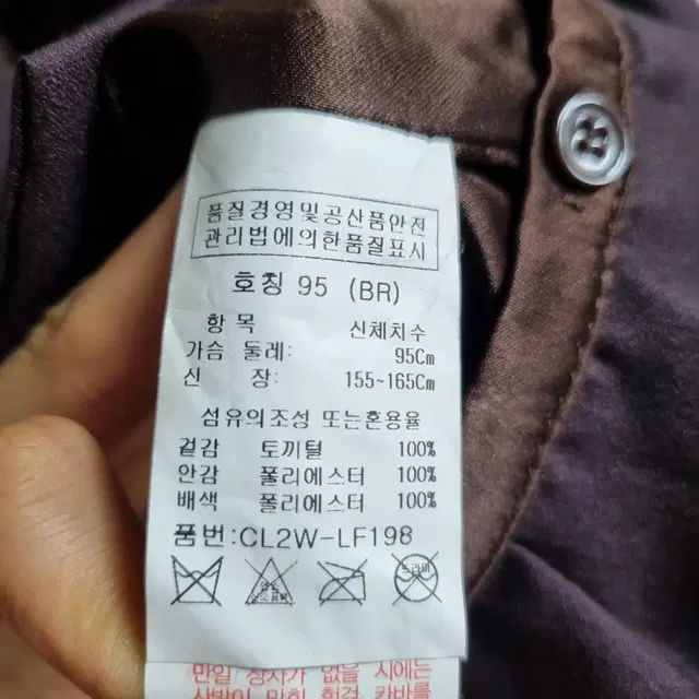 ㅈ484 크로커다일 여성 토끼털 조끼