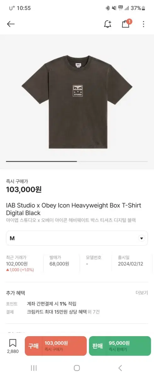 iAppStudio X Obey ikon Box T-Shirt