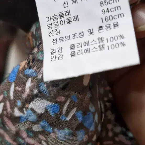 마르헨 롱원피스