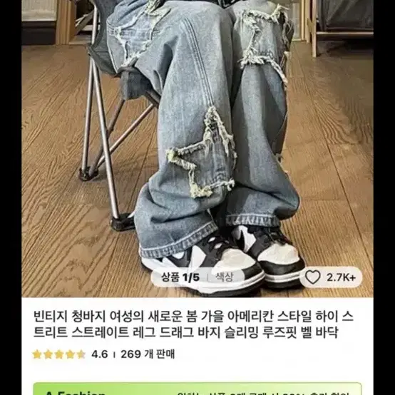 에이블리 지그재그 무신사 옷장정리