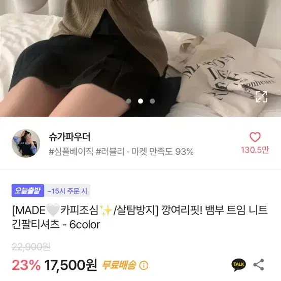 에이블리 지그재그 무신사 옷장정리