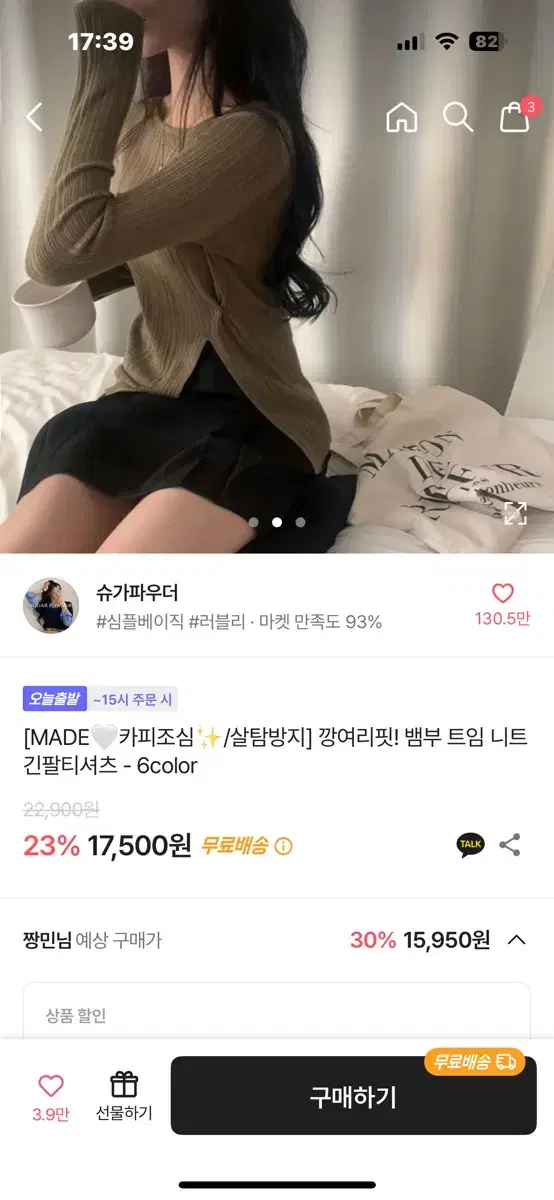 에이블리 지그재그 무신사 옷장정리